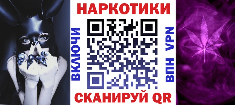 Продажа наркотиков Мурино АМФ  МЕФ  Гашиш  Бошки Шишки  Альфа ПВП 