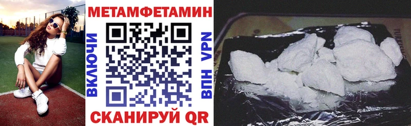 АМФЕТАМИН Premium  Мурино 