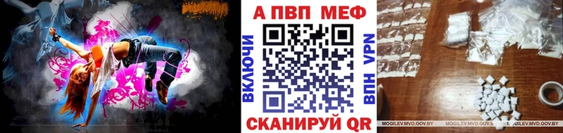 даркнет официальный сайт  Мурино  Alpha PVP Соль 