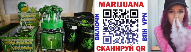 Печенье с ТГК марихуана  закладки  Мурино 