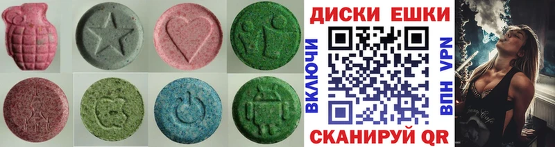 Ecstasy 300 mg  Мурино 