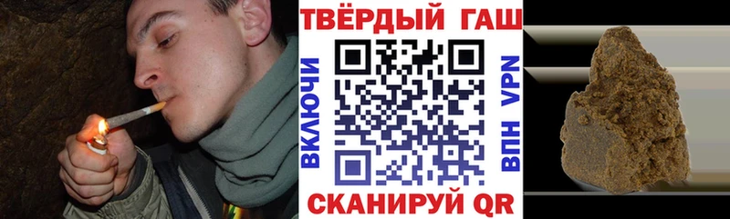 ГАШИШ 40% ТГК  где продают наркотики  Мурино 