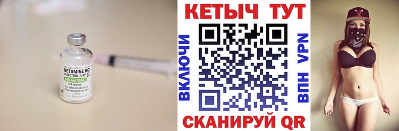 КЕТАМИН ketamine Мурино