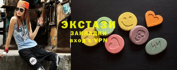 шишки Алексин