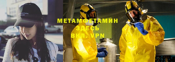 индика Армянск