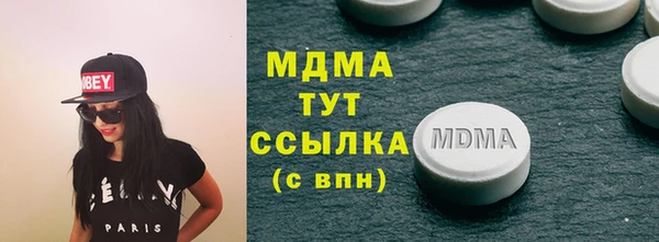 ECSTASY Арсеньев