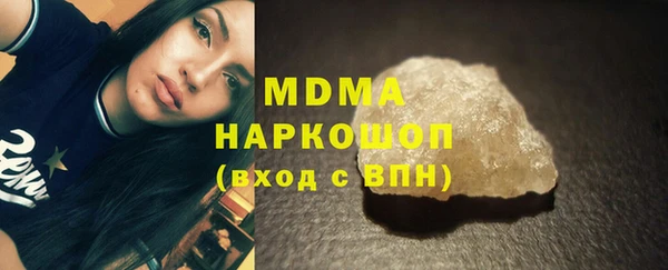 индика Армянск