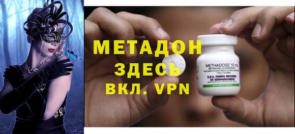 индика Армянск