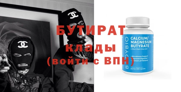 ECSTASY Арсеньев