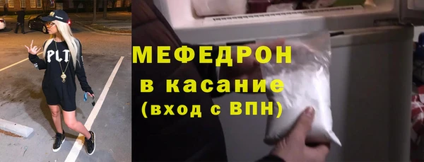 бошки Рославль