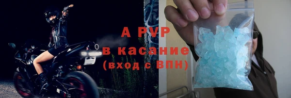 шишки Алексин