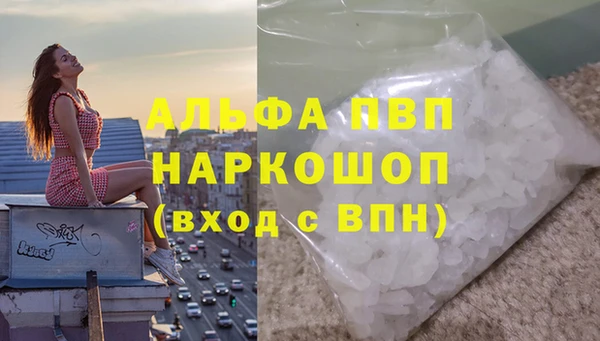 MDMA Premium VHQ Аркадак