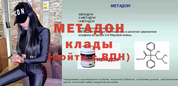 индика Армянск