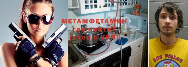MDMA Premium VHQ Аркадак