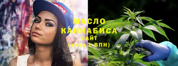 дистиллят марихуана Алзамай