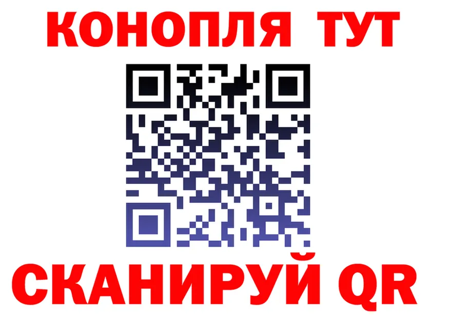 Canna-Cookies конопля как войти shop MEGA Мурино