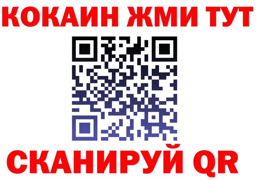 ГАШ Изолятор вход площадка MEGA Мурино