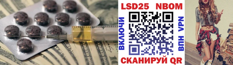 Лсд 25 экстази кислота Мурино