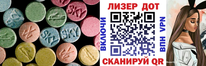 ЛСД экстази кислота наркота Мурино