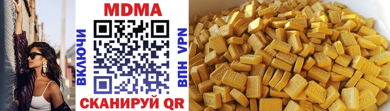 MDMA crystal МЕГА онион Мурино