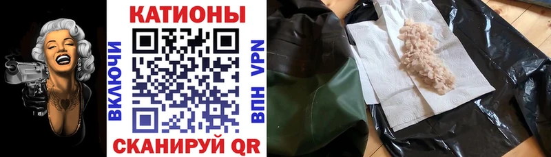 Мефедрон 4 MMC  Мурино 