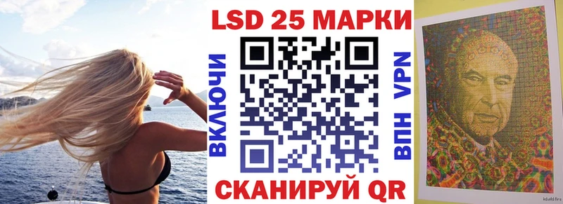 Марки N-bome 1500мкг  где купить наркоту  Мурино 