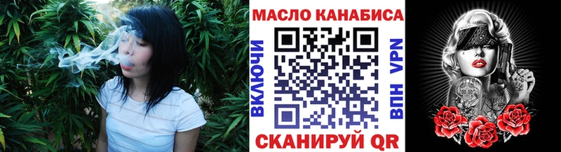 Дистиллят ТГК THC oil  даркнет сайт  ОМГ ОМГ ТОР  Мурино 