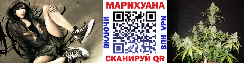 Шишки марихуана Amnesia Мурино